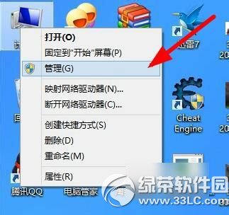 win8設備管理器怎麼打開？ 