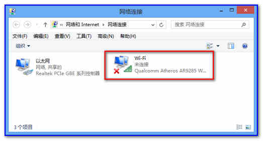 Win8系統使用承載網絡方式共享無線實現手機上網 