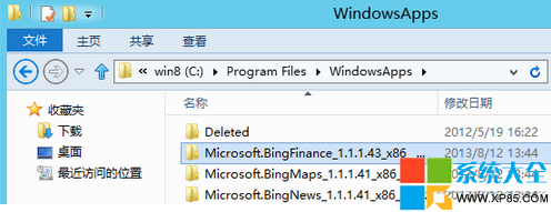 Win8應用離線安裝 Win8軟件怎麼離線安裝 系統之家