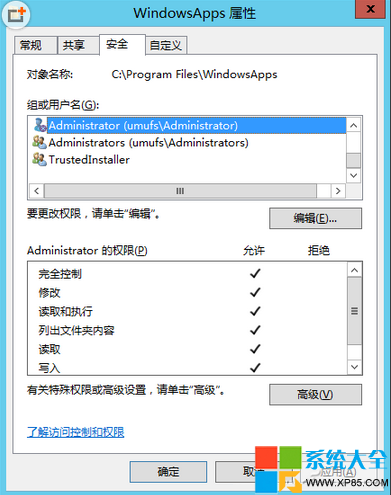 Win8應用離線安裝 Win8軟件怎麼離線安裝 系統之家