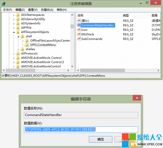 如何設置win8讓網盤更好用？ 