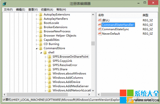 如何設置Win8讓網盤更好用 Win8自帶網盤好用嗎 Win8自帶網盤怎麼設置 系統之家