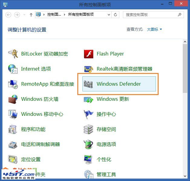 Win8/Win8.1打開文件夾慢無反應怎麼辦 