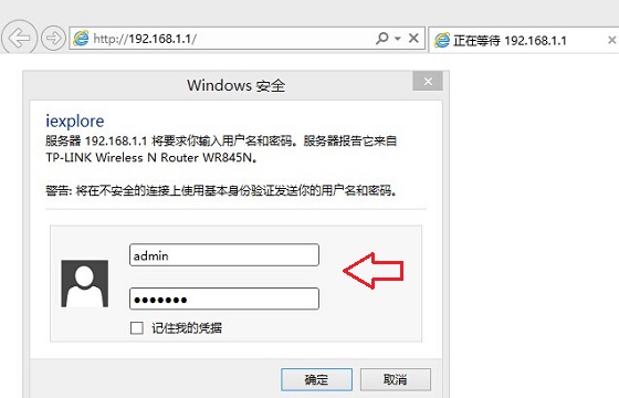 Win8.1查看wifi密碼方法