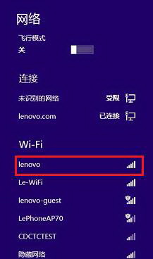 在Windows 8下如何配置無線網絡  