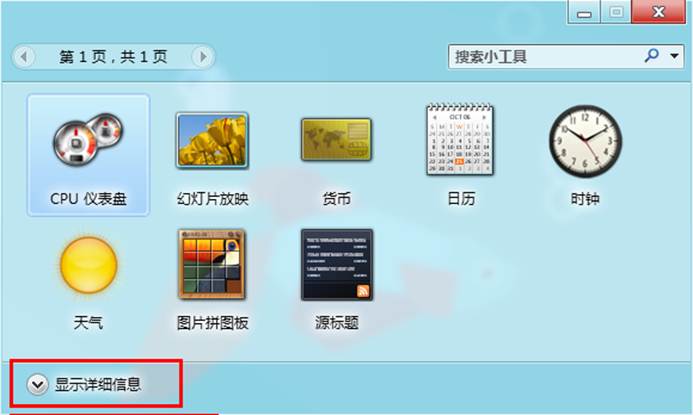 說明: http://webdoc.lenovo.com.cn/lenovowsi/new_cskb/uploadfile/20120524142833002.png