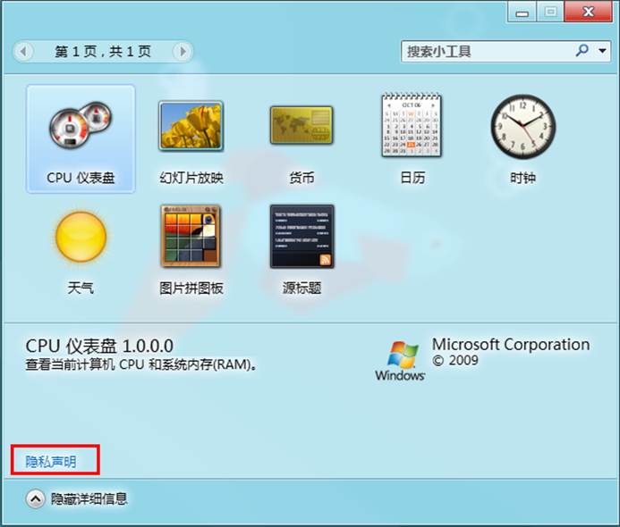 說明: http://webdoc.lenovo.com.cn/lenovowsi/new_cskb/uploadfile/20120524142834003.png