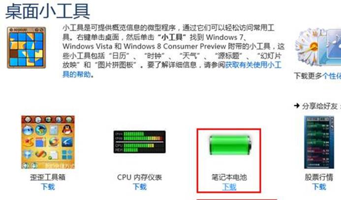 說明: http://webdoc.lenovo.com.cn/lenovowsi/new_cskb/uploadfile/20120524142838005.jpg