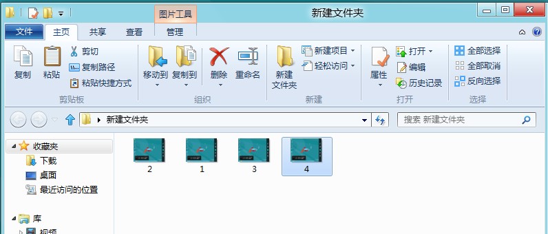 Windows8縮略圖顯示錯亂如何恢復？ 