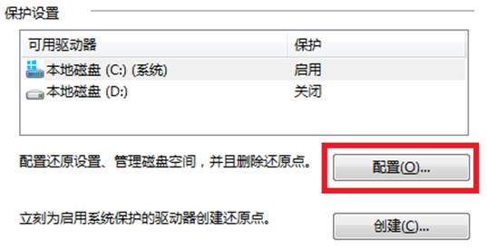 說明: http://webdoc.lenovo.com.cn/lenovowsi/new_cskb/uploadfile/20120521222608366.png