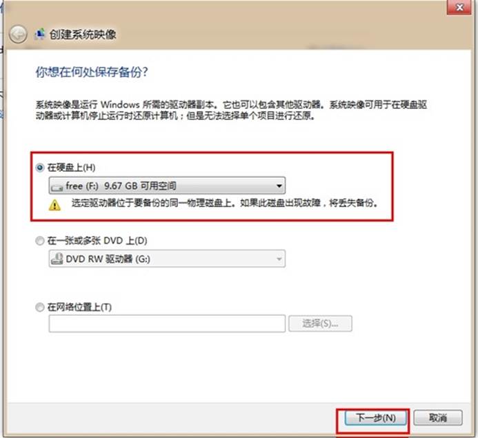 說明: http://webdoc.lenovo.com.cn/lenovowsi/new_cskb/uploadfile/20120524123106001.jpg