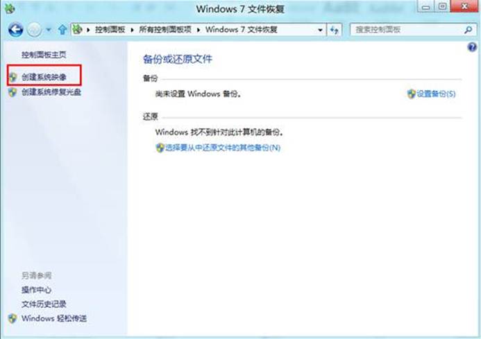 說明: http://webdoc.lenovo.com.cn/lenovowsi/new_cskb/uploadfile/20120524135729002.jpg