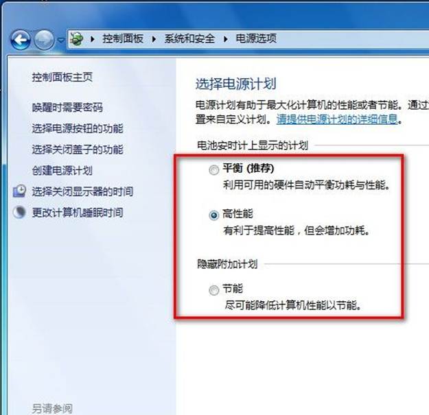 說明: http://webdoc.lenovo.com.cn/lenovowsi/new_cskb/uploadfile/20120525174859006.jpg