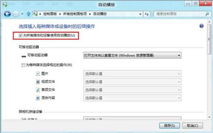 說明: http://webdoc.lenovo.com.cn/lenovowsi/new_cskb/uploadfile/20120524131111002.jpg