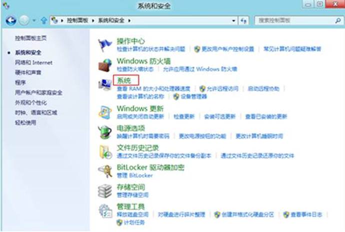 說明: http://webdoc.lenovo.com.cn/lenovowsi/new_cskb/uploadfile/20120524101056002.jpg