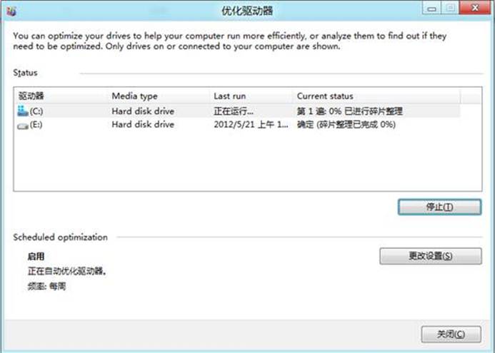 說明: http://webdoc.lenovo.com.cn/lenovowsi/new_cskb/uploadfile/20120524135518004.jpg