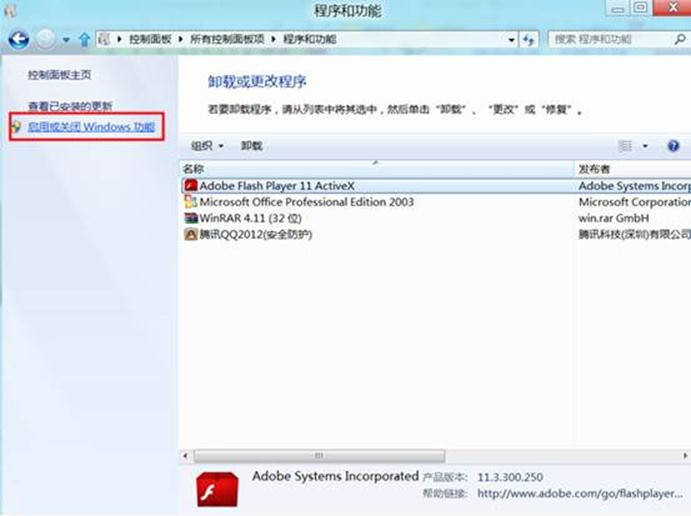 說明: http://webdoc.lenovo.com.cn/lenovowsi/new_cskb/uploadfile/20120518232703003.jpg