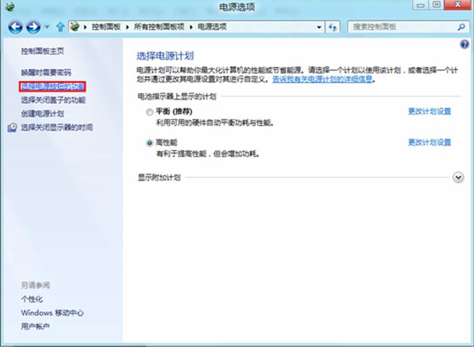 說明: http://webdoc.lenovo.com.cn/lenovowsi/new_cskb/uploadfile/20120518233450003.png