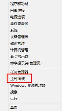 在Windows8中如何自定義電源按鈕 