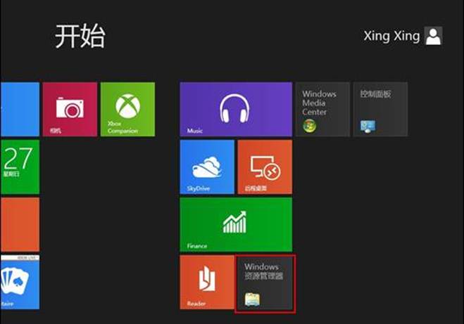 Windows8消費預覽版資源管理器界面按鈕功能區視圖調整 