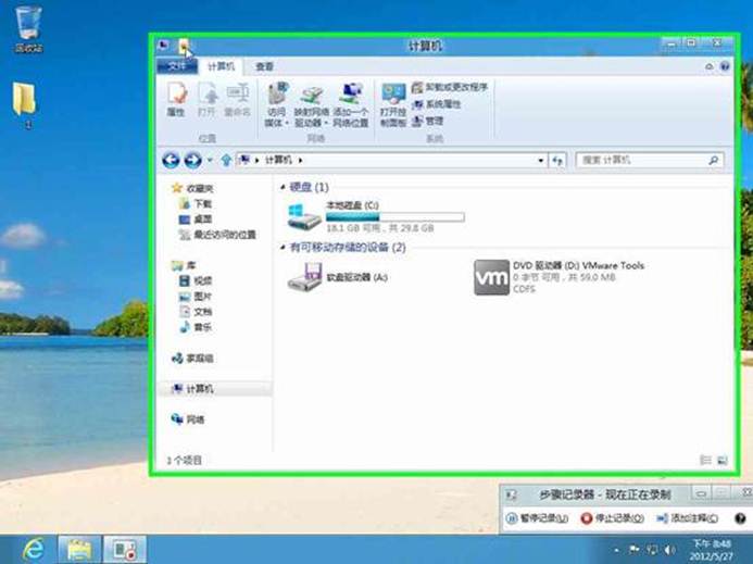 說明: 說明: mhtml:file://C:UsersyueAppDataLocalTempRar$DI42.279Recording_20120527_2049.mht!screenshot0001.JPEG