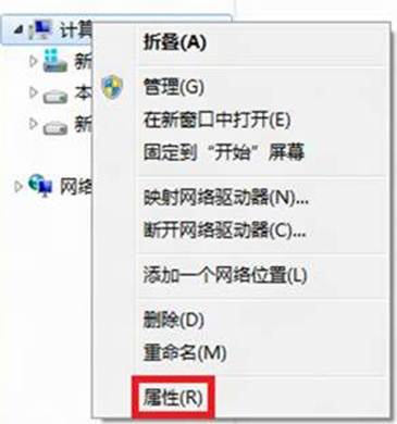 如何更改Windows8消費預覽版中的計算機名稱 