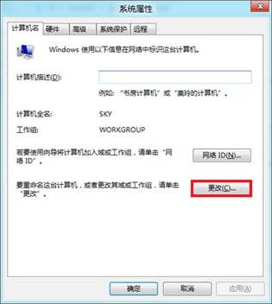 說明: http://webdoc.lenovo.com.cn/lenovowsi/new_cskb/uploadfile/20120601225855003.jpg