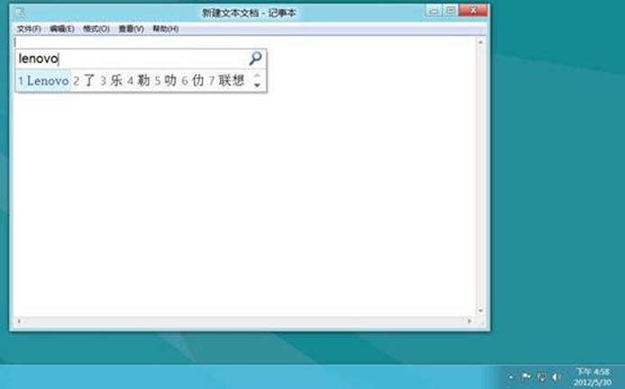 如何解決Windows8無法切換輸入法的問題 