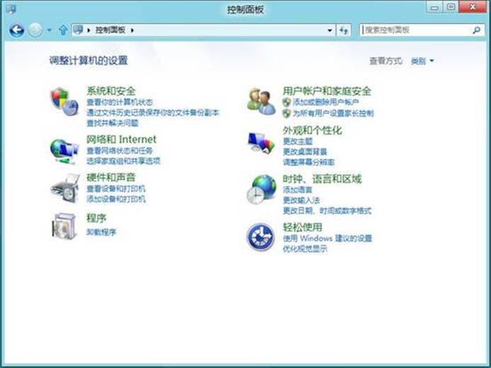 說明: 說明: C:UsersacerDesktopwin8Pictures控制面板.JPG