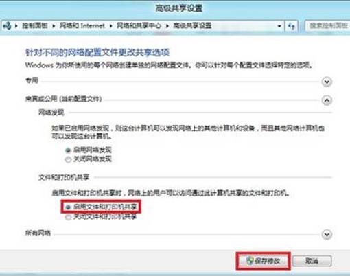 說明: http://webdoc.lenovo.com.cn/lenovowsi/new_cskb/uploadfile/20120525230825004.jpg