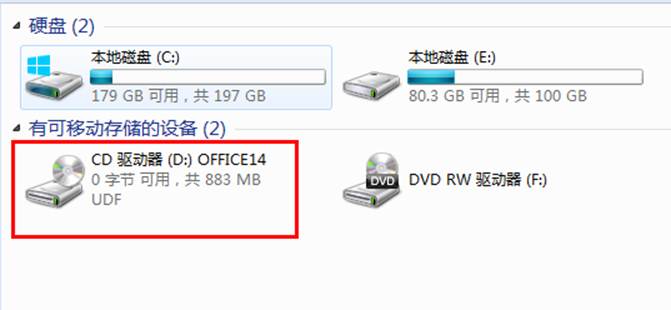 說明: http://webdoc.lenovo.com.cn/lenovowsi/new_cskb/uploadfile/20120529165419002.png