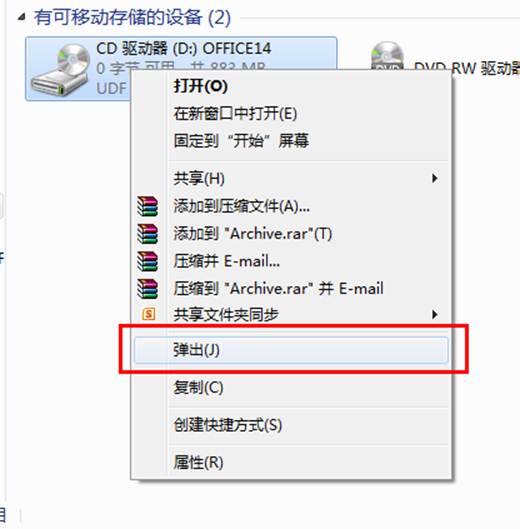 說明: http://webdoc.lenovo.com.cn/lenovowsi/new_cskb/uploadfile/20120529165420004.png