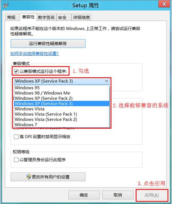 說明: http://webdoc.lenovo.com.cn/lenovowsi/new_cskb/uploadfile/20120605215720005.jpg