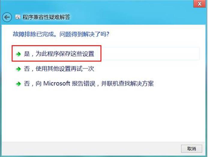 說明: http://webdoc.lenovo.com.cn/lenovowsi/new_cskb/uploadfile/20120605215719004.jpg