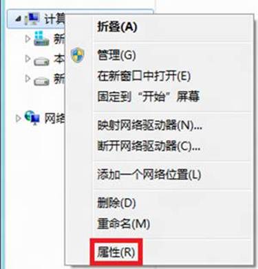 Windows8共享文件失敗如何處理 