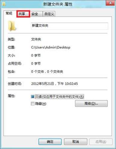 說明: http://webdoc.lenovo.com.cn/lenovowsi/new_cskb/uploadfile/20120524225521007.jpg