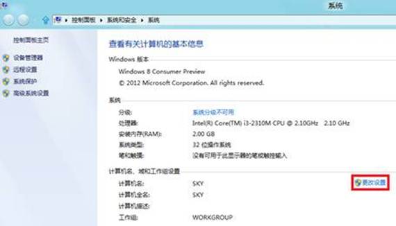 說明: http://webdoc.lenovo.com.cn/lenovowsi/new_cskb/uploadfile/20120524225520002.jpg