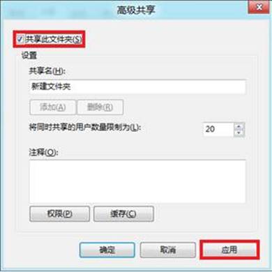 說明: http://webdoc.lenovo.com.cn/lenovowsi/new_cskb/uploadfile/20120524225521009.jpg