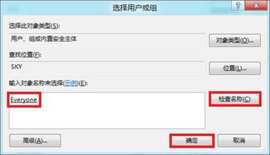 說明: http://webdoc.lenovo.com.cn/lenovowsi/new_cskb/uploadfile/20120524225521012.jpg