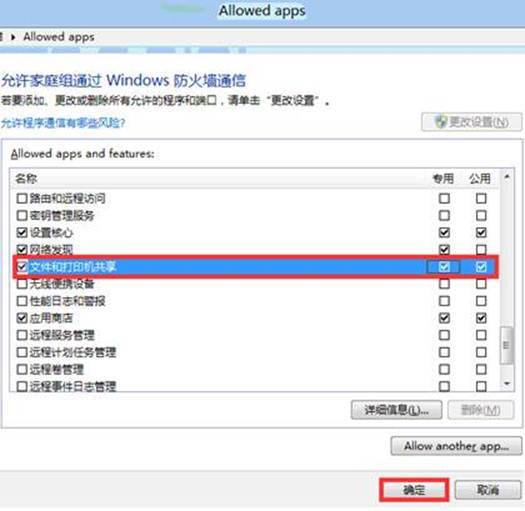 說明: http://webdoc.lenovo.com.cn/lenovowsi/new_cskb/uploadfile/20120524225521015.jpg