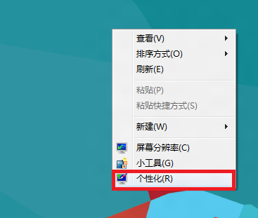 調整Windows8的DPI,使文字閱讀更舒服 