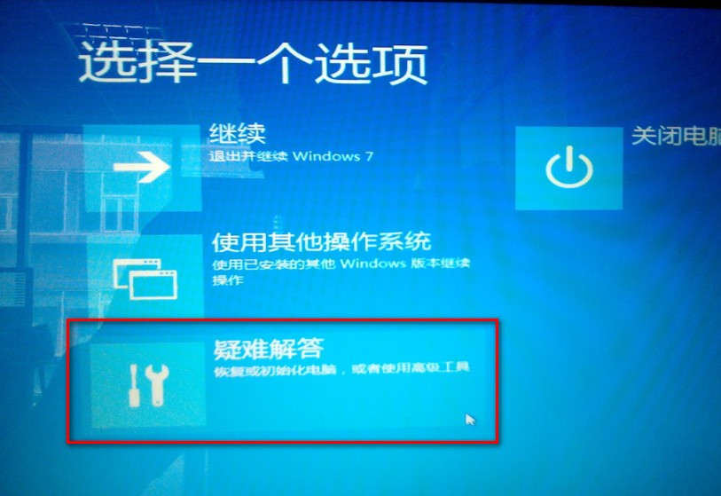 Windows8打補丁後黑屏怎麼辦 