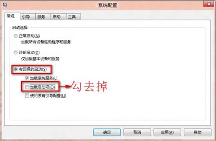 Windows8中無法啟動Windows安全中心服務怎麼辦？ 