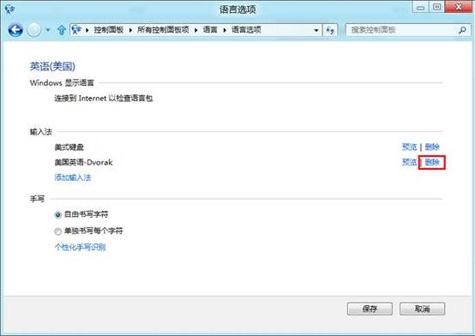 說明: http://webdoc.lenovo.com.cn/lenovowsi/new_cskb/uploadfile/20120524145500006.jpg