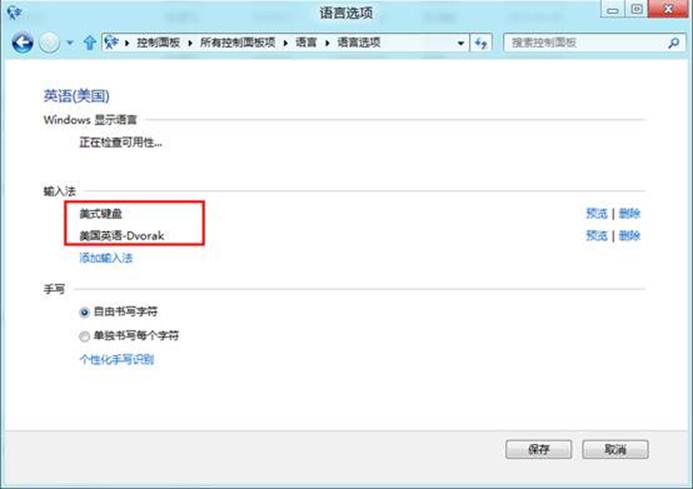 說明: http://webdoc.lenovo.com.cn/lenovowsi/new_cskb/uploadfile/20120524145459005.jpg