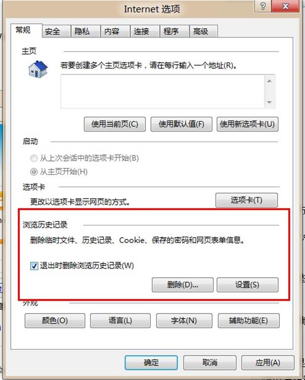 說明: http://webdoc.lenovo.com.cn/lenovowsi/new_cskb/uploadfile/20120524111115002.jpg