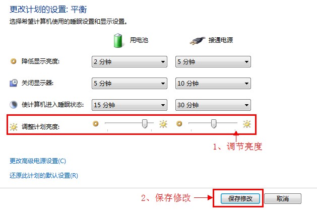 說明: http://webdoc.lenovo.com.cn/lenovowsi/new_cskb/uploadfile/20120530172503885.jpg