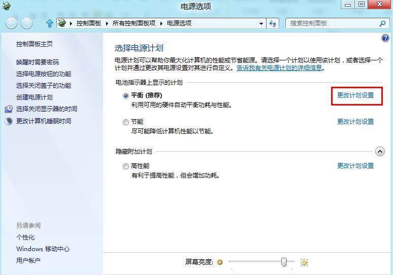 說明: http://webdoc.lenovo.com.cn/lenovowsi/new_cskb/uploadfile/20120530172152453.jpg