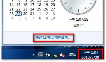 如何在Windows8中添加不同時區的時鐘 