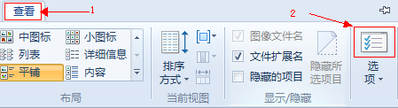 如何使用Windows8系統中的復選框功能 